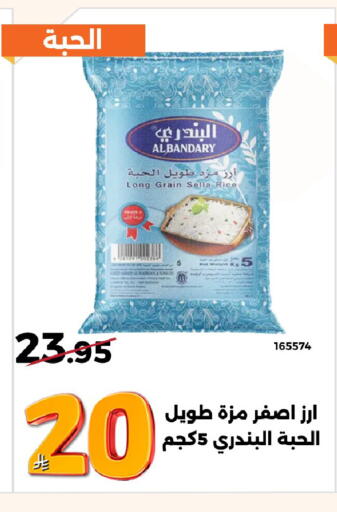 available at Forat Garden in KSA, Saudi Arabia, Saudi - Mecca