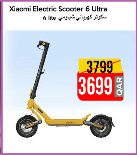 available at آي كونكت in قطر - الدوحة