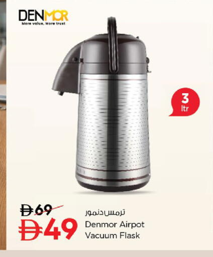 available at نستو هايبرماركت in الإمارات العربية المتحدة , الامارات - ٱلْعَيْن‎