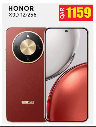 available at Rambo Mart in Qatar - Al Khor