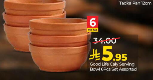 available at لولو هايبرماركت in مملكة العربية السعودية, السعودية, سعودية - عنيزة