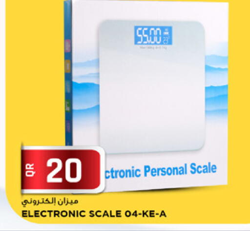 available at مرزا هايبرماركت in قطر - الشحانية