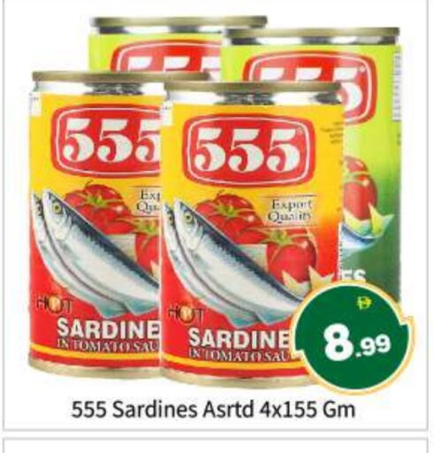 Tomato available at بيج مارت in الإمارات العربية المتحدة , الامارات - أبو ظبي