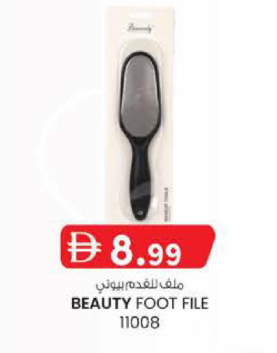 available at Safa Express Supermarket in UAE - Abu Dhabi