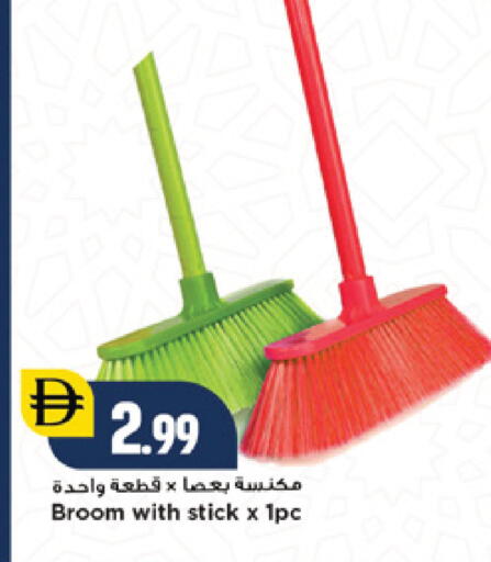 available at نيومارت هايبرماركت in الإمارات العربية المتحدة , الامارات - دبي