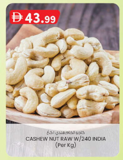 available at Safa Express Supermarket in UAE - Abu Dhabi