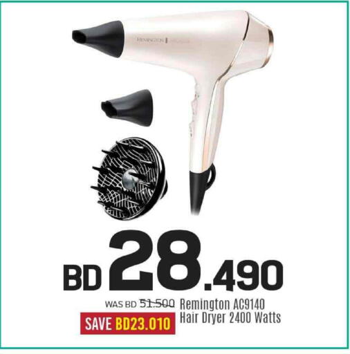 available at شــرف  د ج in البحرين