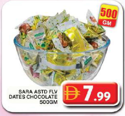 available at Grand Hyper Market in UAE - Dubai