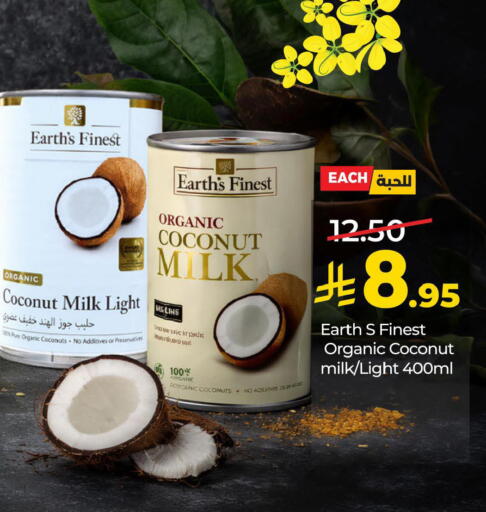 Coconut available at لولو هايبرماركت in مملكة العربية السعودية, السعودية, سعودية - المنطقة الشرقية