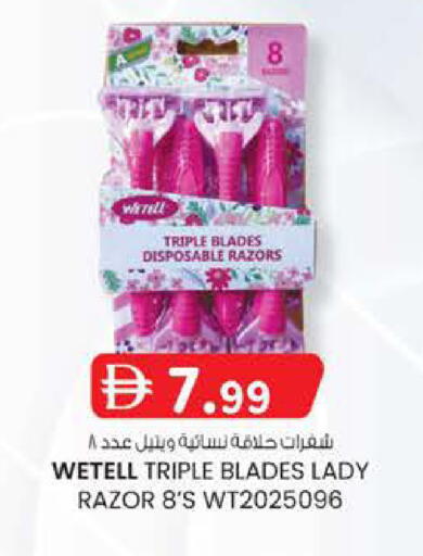 available at ك. إم. هايبرماركت in الإمارات العربية المتحدة , الامارات - أبو ظبي