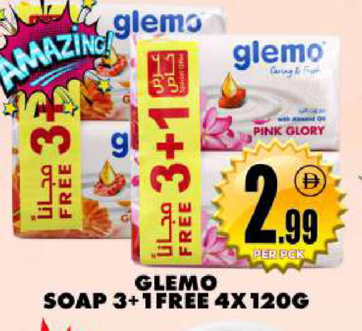 available at مركز الخصومات سنترو in الإمارات العربية المتحدة , الامارات - دبي