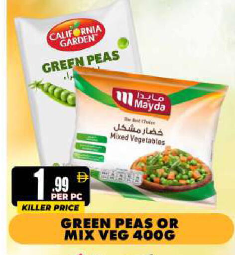Peas available at مركز الخصومات سنترو in الإمارات العربية المتحدة , الامارات - دبي