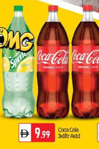 available at بيج مارت in الإمارات العربية المتحدة , الامارات - أبو ظبي