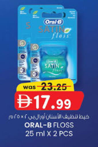 available at ك. الم. للتجارة in الإمارات العربية المتحدة , الامارات - الشارقة / عجمان