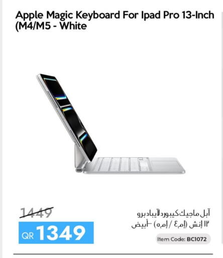 Apple available at iCONNECT  in Qatar - Al Khor