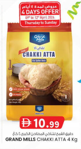 available at K M Trading  in UAE - Fujairah