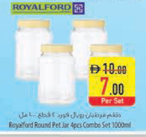 available at السفير ماركت in الإمارات العربية المتحدة , الامارات - رَأْس ٱلْخَيْمَة