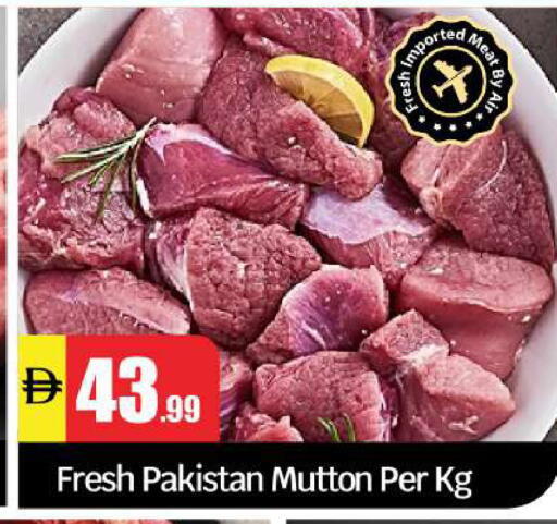 available at بيج مارت in الإمارات العربية المتحدة , الامارات - أبو ظبي