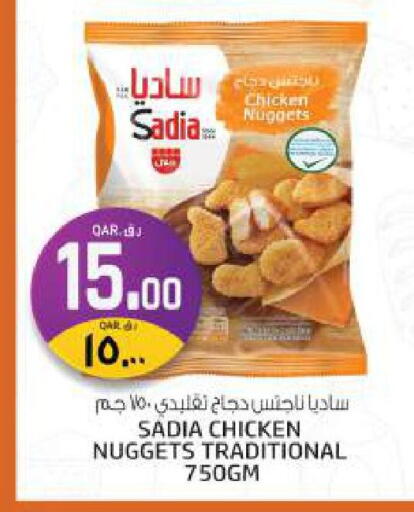 available at السعودية in قطر - الشحانية