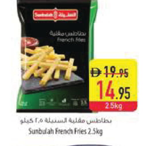 available at السفير ماركت in الإمارات العربية المتحدة , الامارات - ٱلْفُجَيْرَة‎