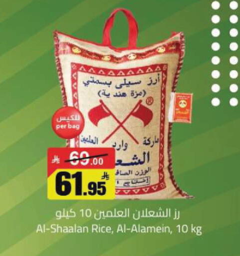 available at مخازن هايبرماركت in مملكة العربية السعودية, السعودية, سعودية - تبوك