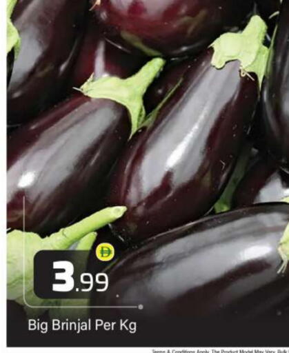 available at بيج مارت in الإمارات العربية المتحدة , الامارات - أبو ظبي