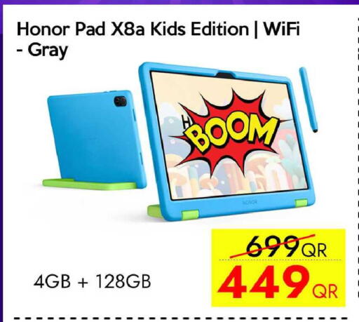 available at سيل بلاينت للهواتف in قطر - الدوحة