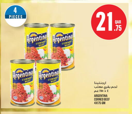 available at مونوبريكس in قطر - الخور