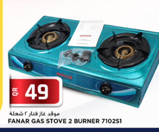 available at Marza Hypermarket in Qatar - Al Rayyan
