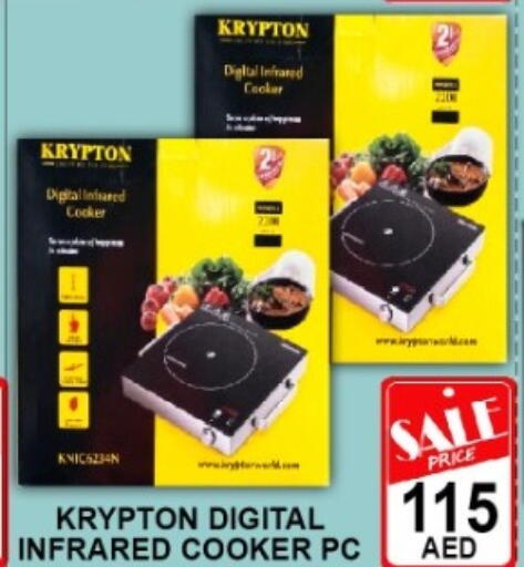 available at Green Gift Department Store in UAE - Dubai