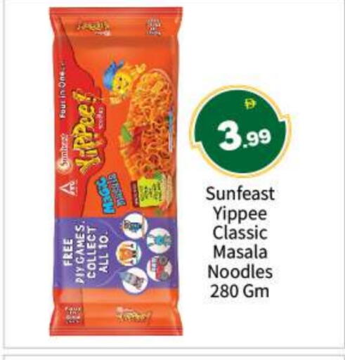 available at بيج مارت in الإمارات العربية المتحدة , الامارات - أبو ظبي