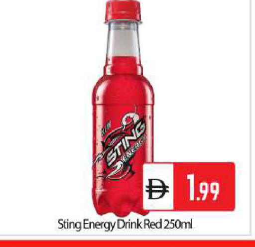 available at بيج مارت in الإمارات العربية المتحدة , الامارات - أبو ظبي