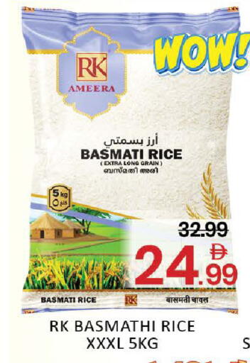 Mango available at مانجو هايبرماركت in الإمارات العربية المتحدة , الامارات - دبي