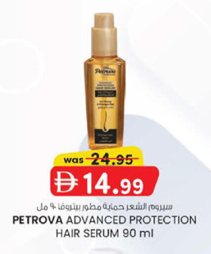 available at K.M Hypermarket in UAE - Sharjah / Ajman