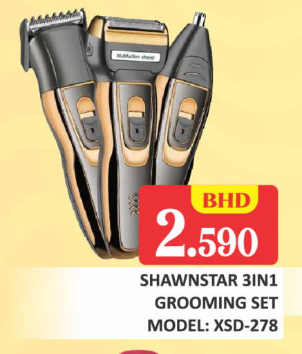 available at طلال ماركت in البحرين