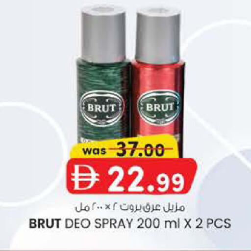 available at الصفا in الإمارات العربية المتحدة , الامارات - أبو ظبي