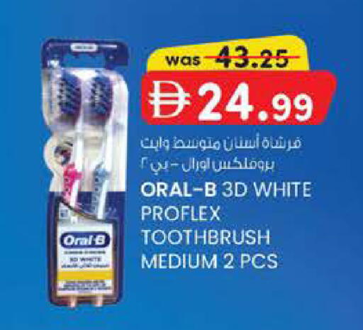 available at K M Trading  in UAE - Abu Dhabi