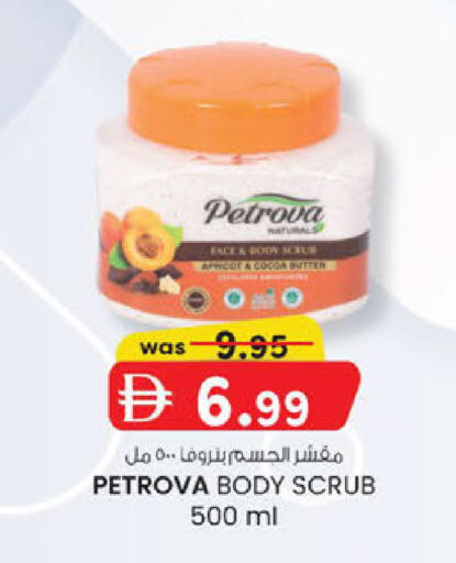 available at K.M Hypermarket in UAE - Sharjah / Ajman