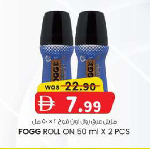 available at الصفا in الإمارات العربية المتحدة , الامارات - أبو ظبي