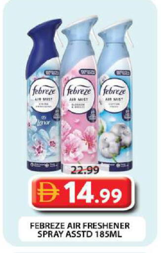 available at جراند هايبر ماركت in الإمارات العربية المتحدة , الامارات - دبي