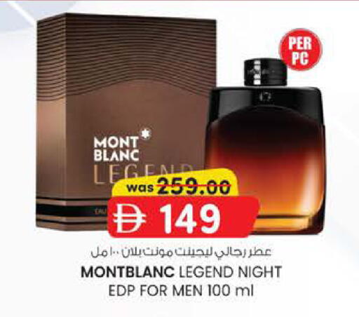available at K M Trading  in UAE - Abu Dhabi