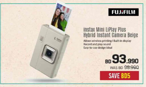 available at Sharaf DG in Bahrain