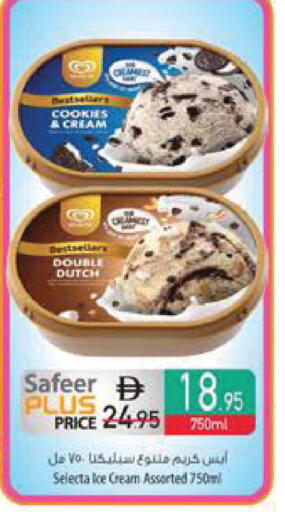 available at السفير ماركت in الإمارات العربية المتحدة , الامارات - رَأْس ٱلْخَيْمَة