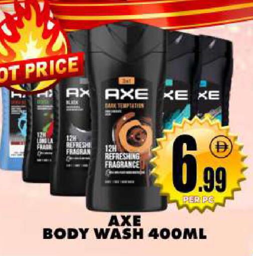 available at مركز الخصومات سنترو in الإمارات العربية المتحدة , الامارات - دبي