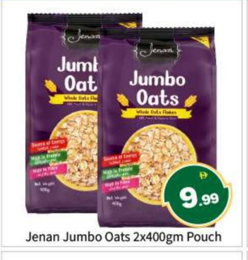 available at بيج مارت in الإمارات العربية المتحدة , الامارات - أبو ظبي