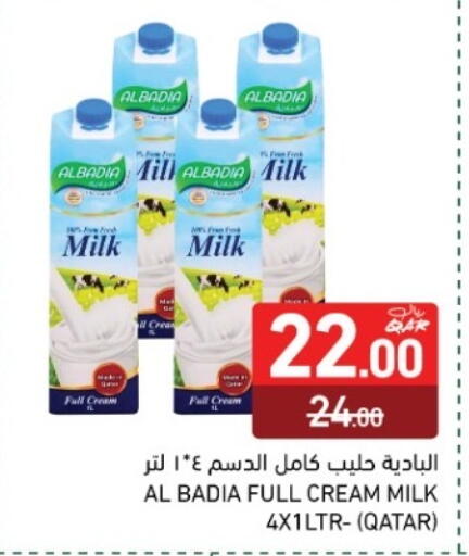 available at Aswaq Ramez in Qatar - Doha