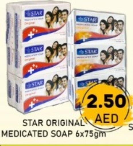 available at GREEN GIFT DEPARTMENT STORE in UAE - Abu Dhabi