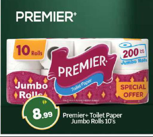 available at بيج مارت in الإمارات العربية المتحدة , الامارات - أبو ظبي