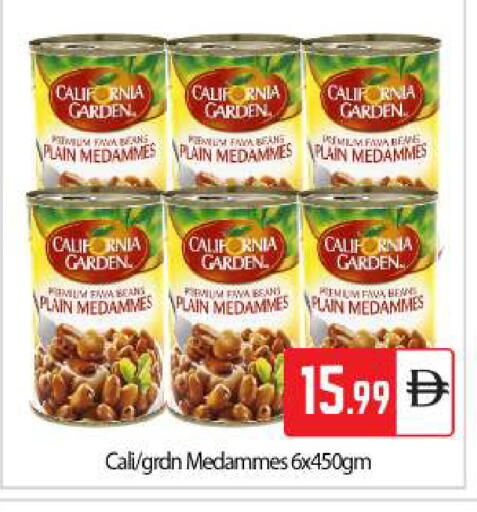 available at بيج مارت in الإمارات العربية المتحدة , الامارات - أبو ظبي