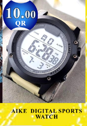 Date available at Passion Hypermarket in Qatar - Al Daayen